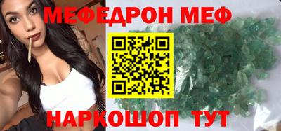 СК Новодвинск