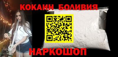COCAINE Нальчик