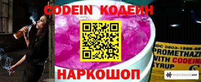 меф Новозыбков