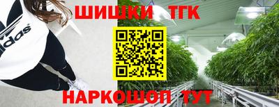 меф Новозыбков