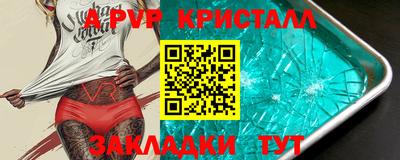 меф Новозыбков