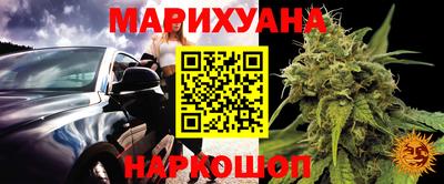 марки nbome Наро-Фоминск