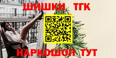 марки nbome Наро-Фоминск