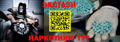 меф Новозыбков