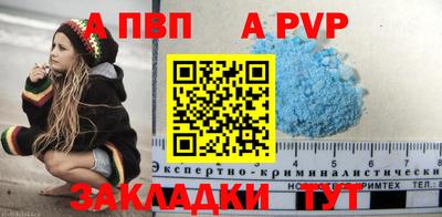 меф Новозыбков