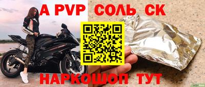 меф Новозыбков