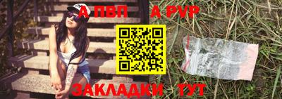 меф Новозыбков
