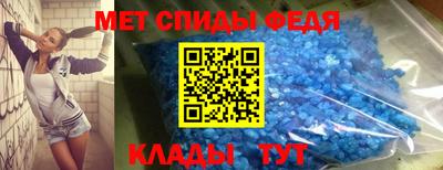 скорость mdpv Новокубанск