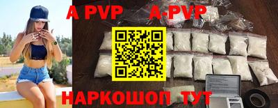 марки nbome Наро-Фоминск
