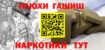 меф Новозыбков