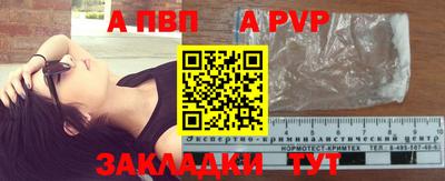 скорость mdpv Новокубанск