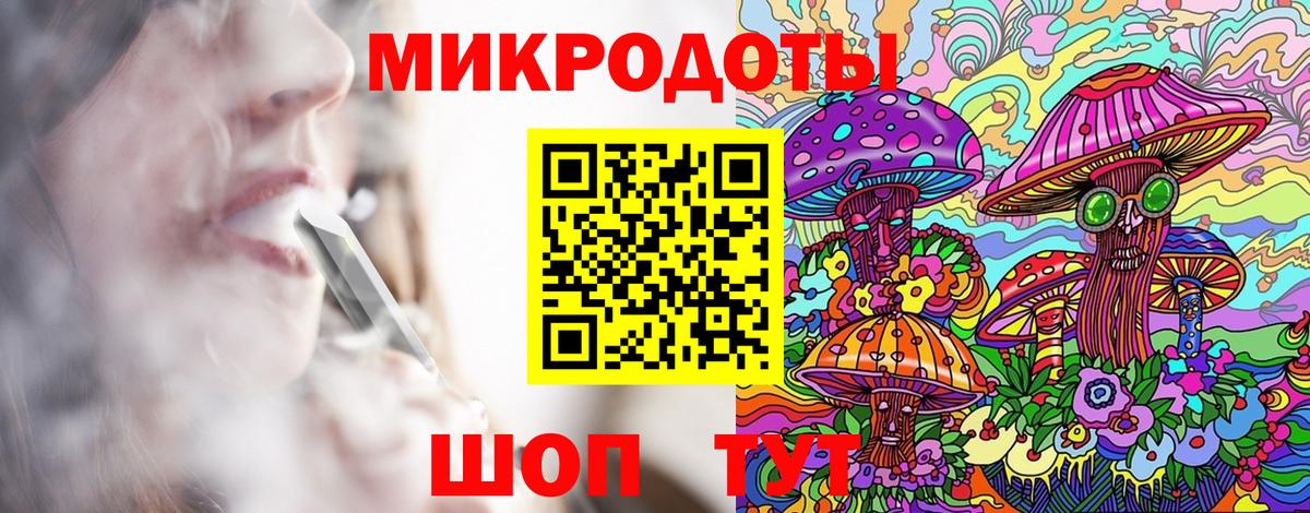 Галлюциногенные грибы Cubensis Тимашёвск