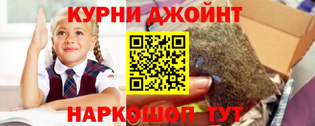 Шишки марихуана SATIVA & INDICA Тимашёвск